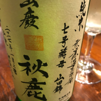 
            秋鹿_
            maxmorickさん
