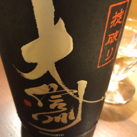 
            大信州_
            maxmorickさん