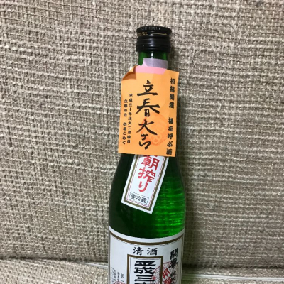 栃木県の酒