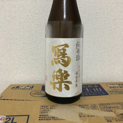 福島県の酒