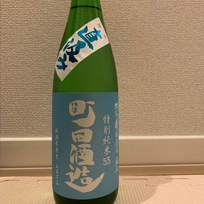 群馬県の酒