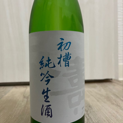 秋田県の酒