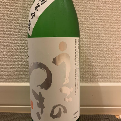 広島県の酒