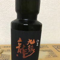 
            九頭龍_
            ADさん