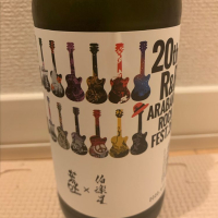 
            伯楽星_
            ADさん