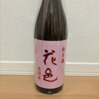 
            花邑_
            ADさん
