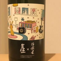 
            伯楽星_
            ADさん