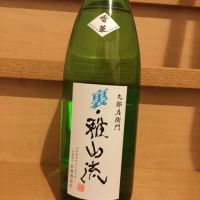 山形県の酒