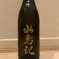 
            水鳥記_
            ADさん