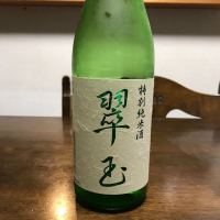
            翠玉_
            ADさん
