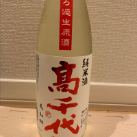 高千代