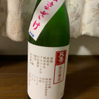 秋田県の酒