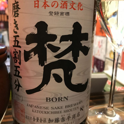 福井県の酒