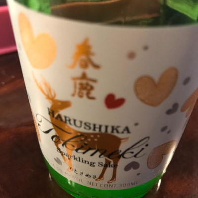 奈良県の酒