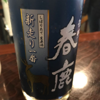 奈良県の酒