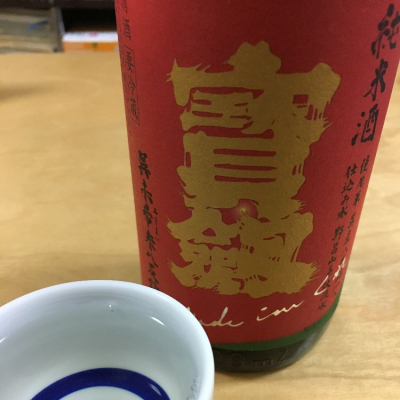 広島県の酒