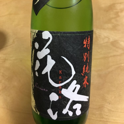 京都府の酒