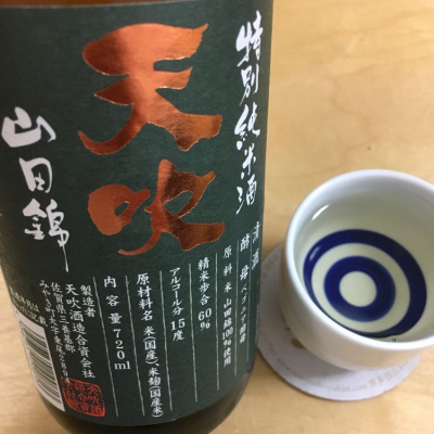 佐賀県の酒