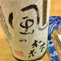 奈良県の酒