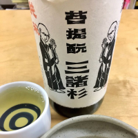 奈良県の酒