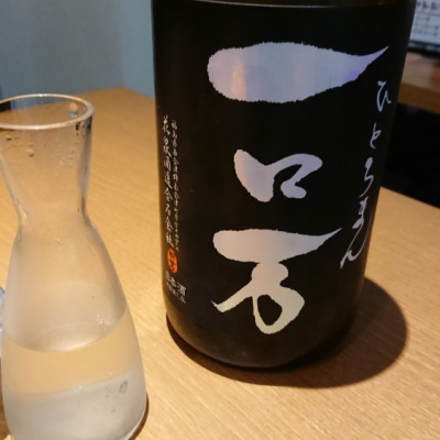 福島県の酒