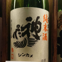 埼玉県の酒