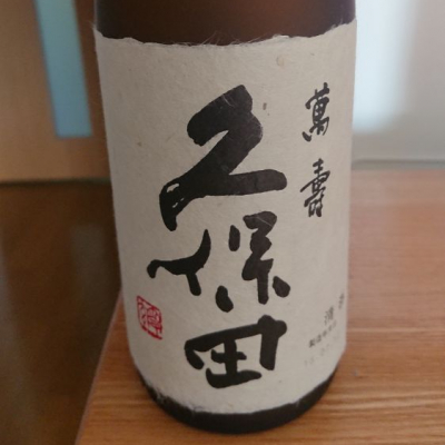 新潟県の酒