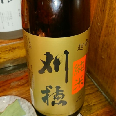 秋田県の酒