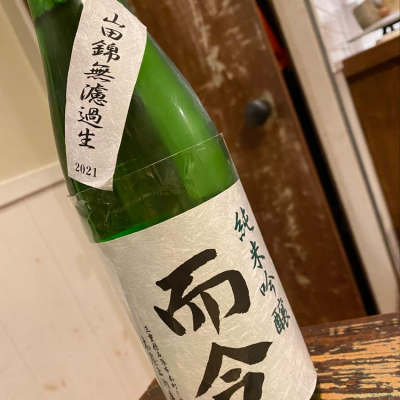 三重県の酒