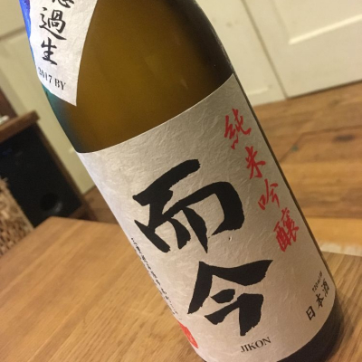 而今のレビュー by_kudken