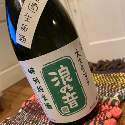 滋賀県の酒