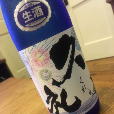 久礼のレビュー by_kudken