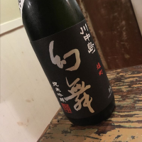 長野県の酒