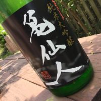 
            くどき上手_
            kudkenさん