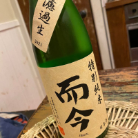 三重県の酒