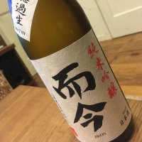 而今のレビュー by_kudken