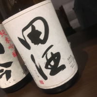 青森県の酒