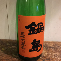 佐賀県の酒