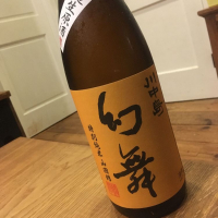 長野県の酒