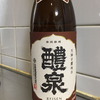 岐阜県の酒