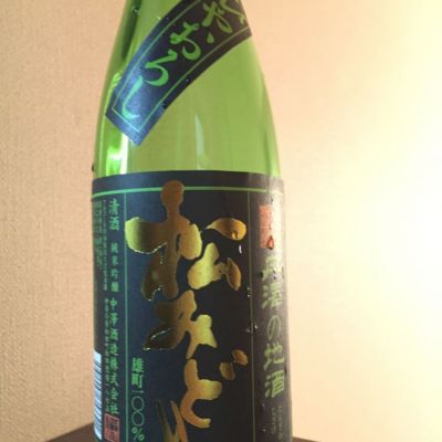 神奈川県の酒