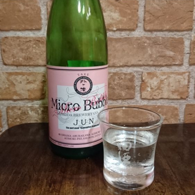 外ヶ濱のレビュー by_吾郎丸