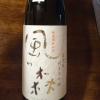 
            風の森_
            吾郎丸さん