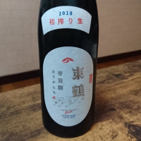 
            東鶴_
            吾郎丸さん