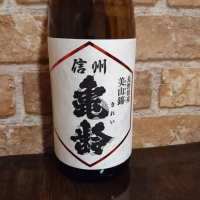 信州亀齢