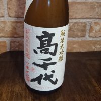 
            高千代_
            吾郎丸さん