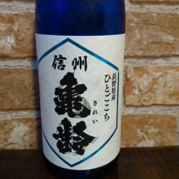 
            信州亀齢_
            吾郎丸さん