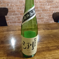 
            洌_
            吾郎丸さん