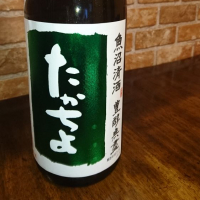 
            高千代_
            吾郎丸さん