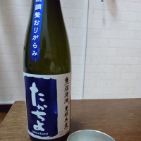 
            高千代_
            吾郎丸さん